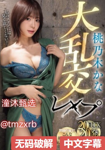 少妇交换做爰3交换的一天-免费正片免费电视剧